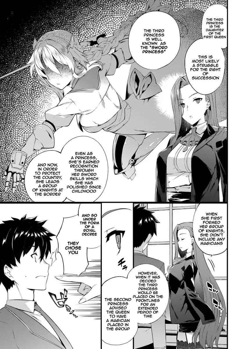 Hagure Seirei Ino Shinsatsu Kiroku ~ Seijo Kishi-dan to Iyashi no Kamiwaza ~ Chapter 2 14